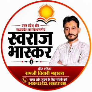 Picture of रामजी तिवारी मड़ावरा